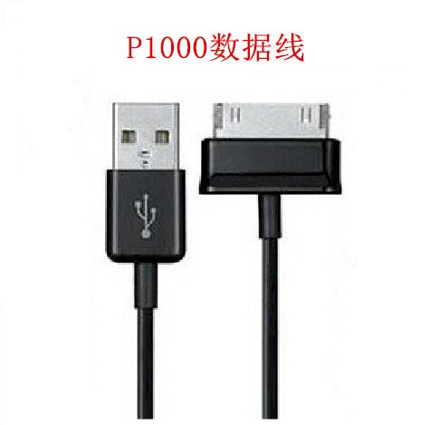 適用三星P1000平板電腦數(shù)據(jù)線 30pin平板充電線插頭 GALAXY Tab線