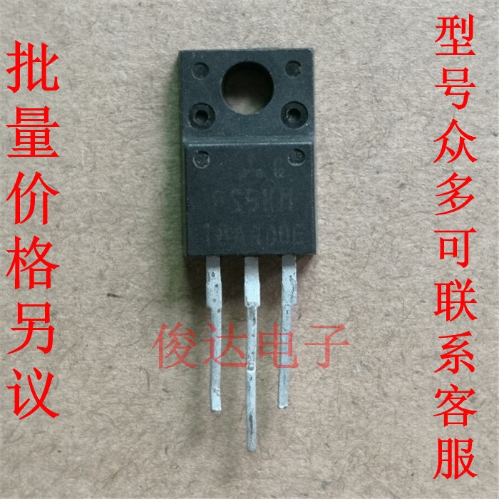FS5KM18場效應管 MOS管三極管FS5KM18 二手拆機開關電源N溝道