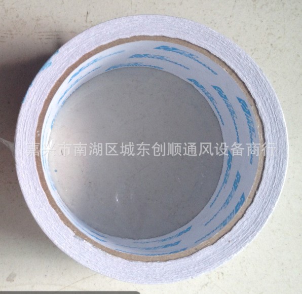 鋁箔膠帶 鋁泊紙 防漏風漏氣鋁箔紙 廠家直銷 量大從優