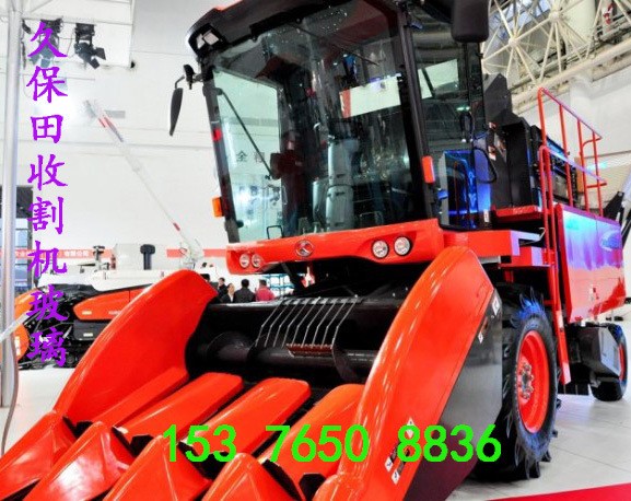 久保田收割機(jī)PRO100 1408Y拖拉機(jī)704 854 954 1004擋風(fēng)玻璃廠家