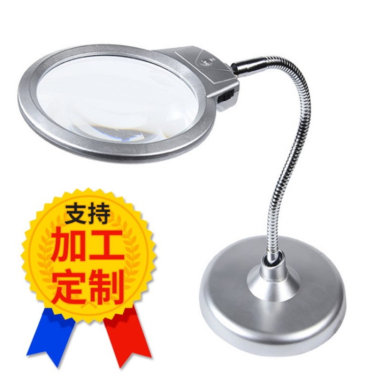 供應臺式放大鏡-帶LED燈10倍20倍老人閱讀電子檢驗鐘表手機維修