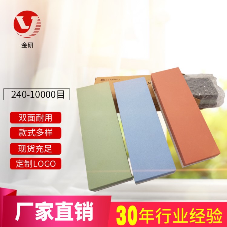 批發(fā)出口專(zhuān)用雙面油石180*60*30 雙面磨刀石 興化油石廠(chǎng)家