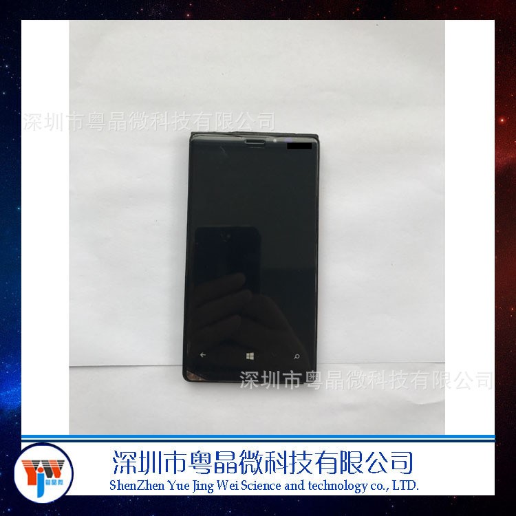 適用于諾基亞N920屏幕總成 Microsoft NOKIA N920 LCD液晶觸摸屏