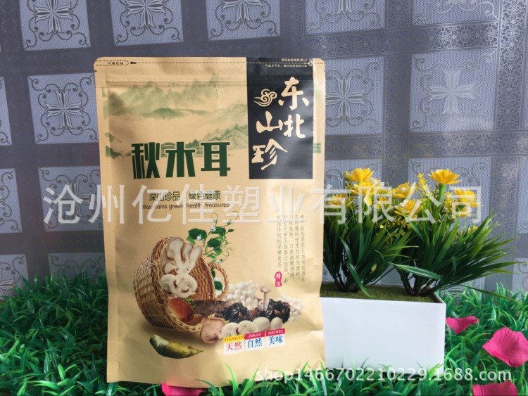 東北山珍野生蘑菇秋木耳黑木耳自立拉鏈開窗牛皮紙?zhí)禺a(chǎn)包裝袋