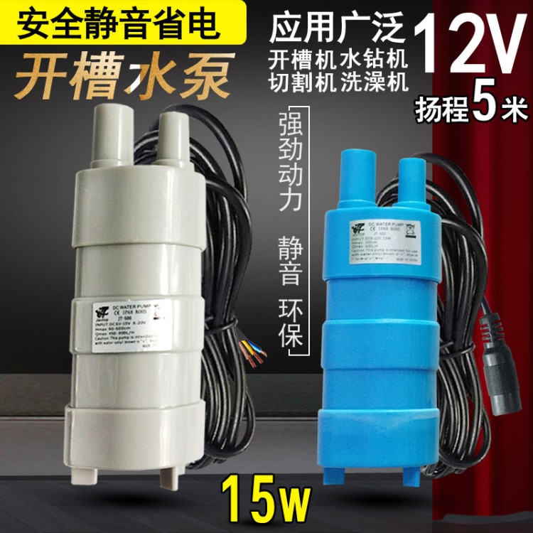 12V直流潛水泵揚程5米10L/M 高揚程泵 微型泵設(shè)備泵直式泵JT500