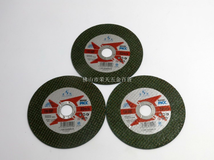 金鉆105*1.2*16mm綠色 黑色切割片 高速纖維增強(qiáng)樹脂切割砂輪