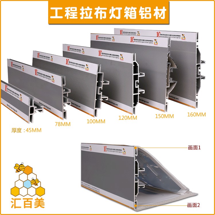 led雙面拉布燈箱鋁型材定制相框鋁合金廣告燈箱型材 軟膜燈箱鋁材