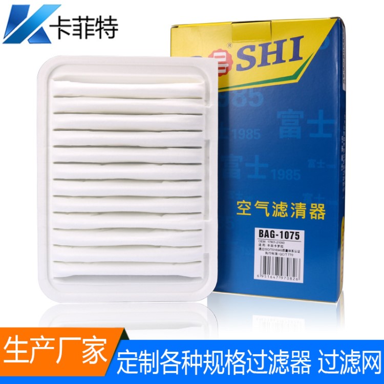 適用豐田拉羅拉空氣濾清器 廣汽車空調(diào)格濾芯17801-21050雅力逸致