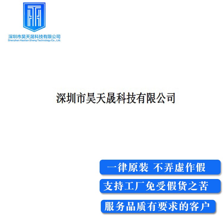 YX8019 TO94 太陽能草坪燈升壓控制IC LED芯片