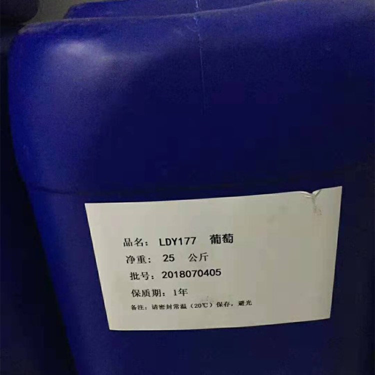 銷售香精 洗衣液香精 果味檸檬香精 怡神薰衣草洗衣液 花香香精