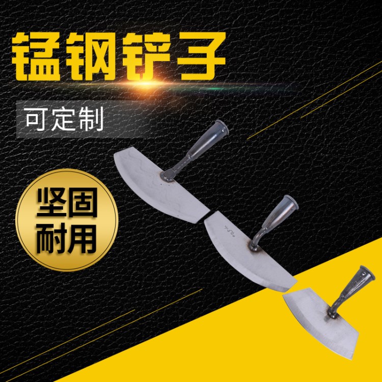 65號錳鋼園林工具小號推鋤 鋤草鋤地推鋤 月牙鋤 圓鏟 三個型號