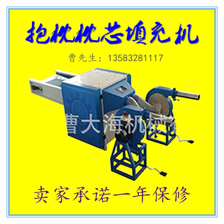 廠家直銷全自動(dòng)枕芯小型充棉機(jī) 抱枕填充機(jī)雙充頭填充機(jī)效率高