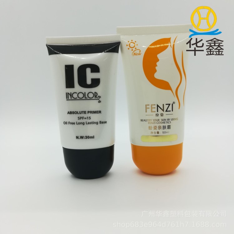 元寶蓋軟管橢圓形扁蓋BB霜修護霜鋁塑軟管化妝品PE塑料管工廠