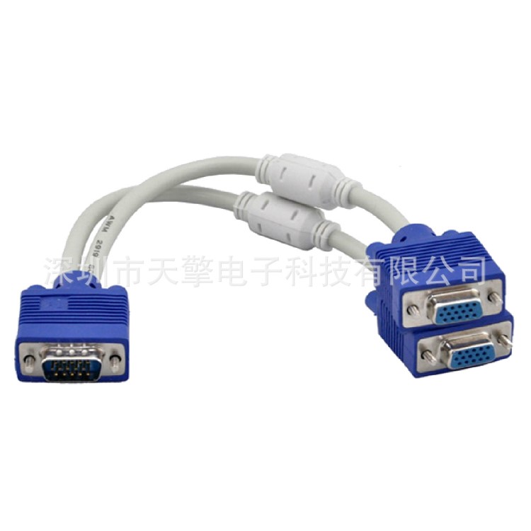 双磁环 VGA 一分二分屏线 VGA转接线一拖二显示器VGA线