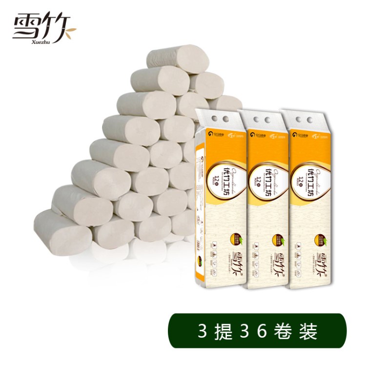 雪竹衛(wèi)生紙卷紙?jiān)駶{家庭實(shí)惠裝4層36卷家用紙巾批發(fā)一件代發(fā)