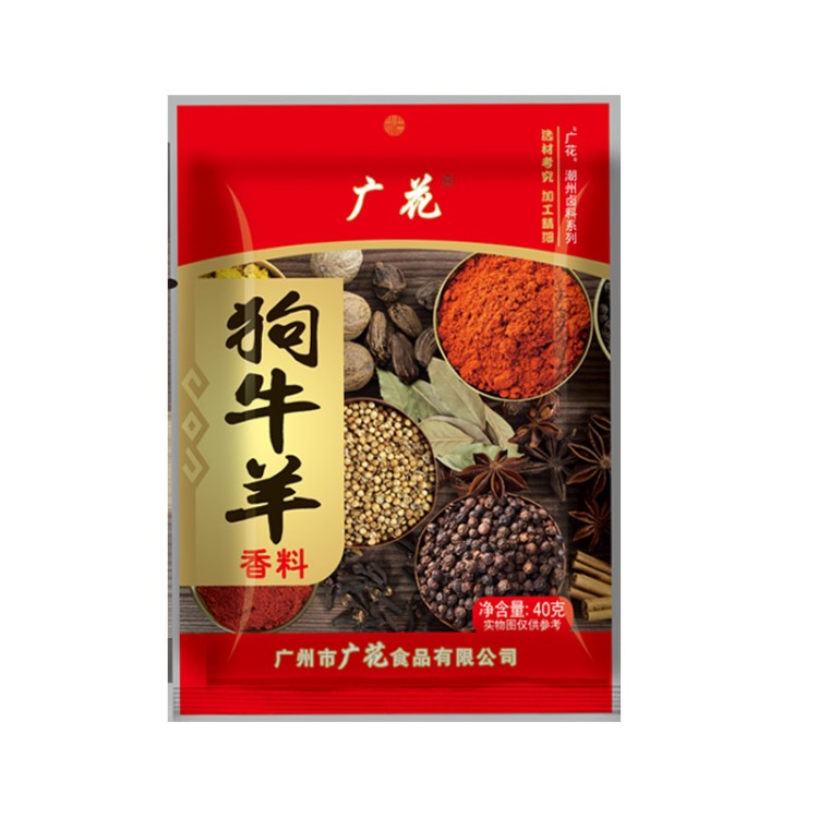 广花狗牛羊香料调料包汤料包香料组合烹饪调料卤肉调味香料包40g