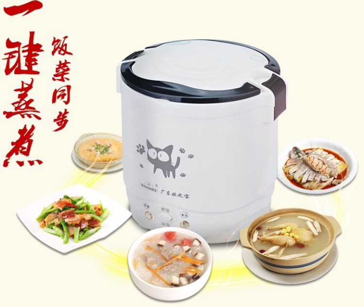 220V/110V電壓迷你電飯煲 1L家用小電飯鍋 出臺(tái)灣美國日本加拿大