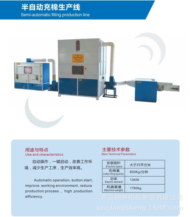 直销毛绒玩具半自动充棉机开棉机填充机开松机生产线