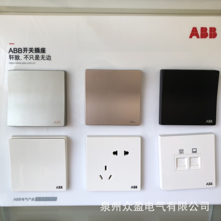 ABB軒致朝霞金色AF469-PG；三線制帶消防C端子聲光控開關(guān)原裝