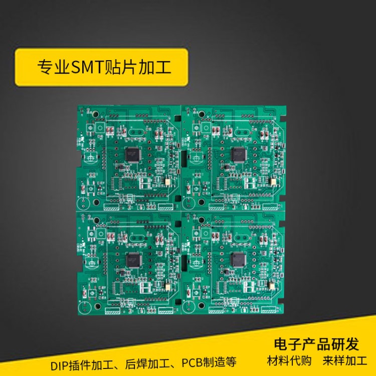 成都 重慶貼片加工廠SMT DIP 電子產(chǎn)品OEM焊接組裝廠 波峰焊