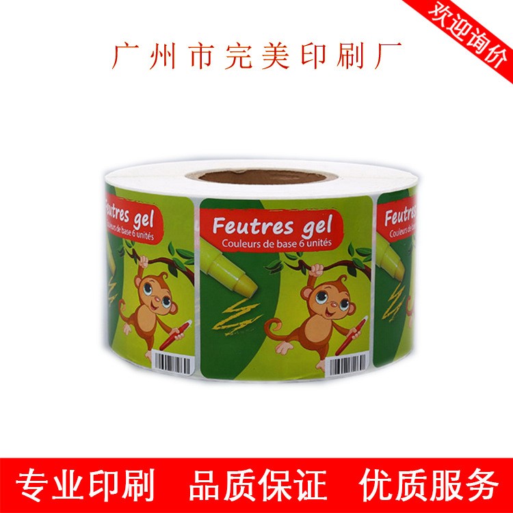 廠家供應(yīng)卷筒彩色筆標(biāo)貼 文具類不干膠標(biāo)簽印刷定制