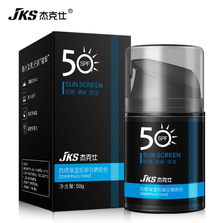 杰克仕男士保湿防晒霜户外专用SPF50+清爽隔离面部全身防紫外线