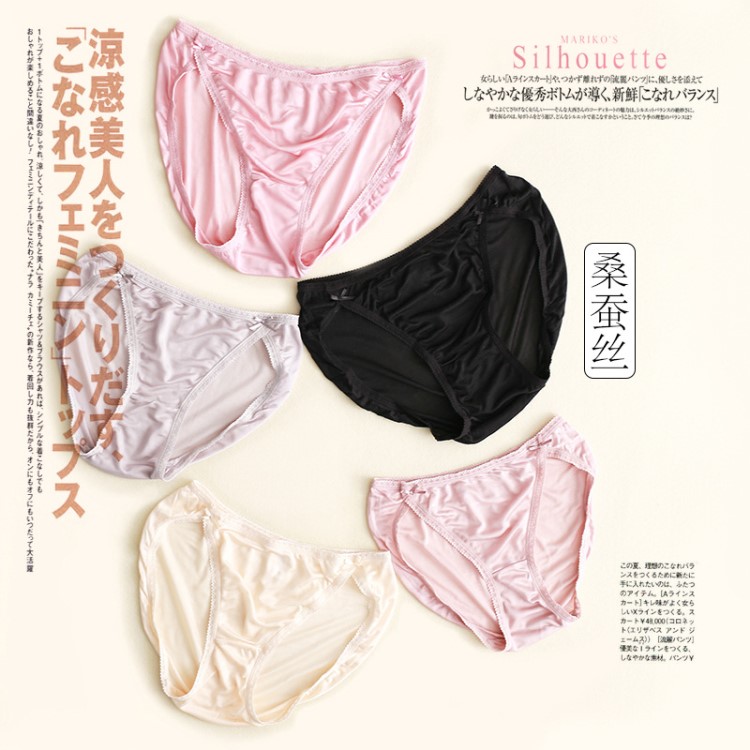 VANVENE雙面檔針織真絲 桑蠶絲質地舒適款 真絲內褲VNK52