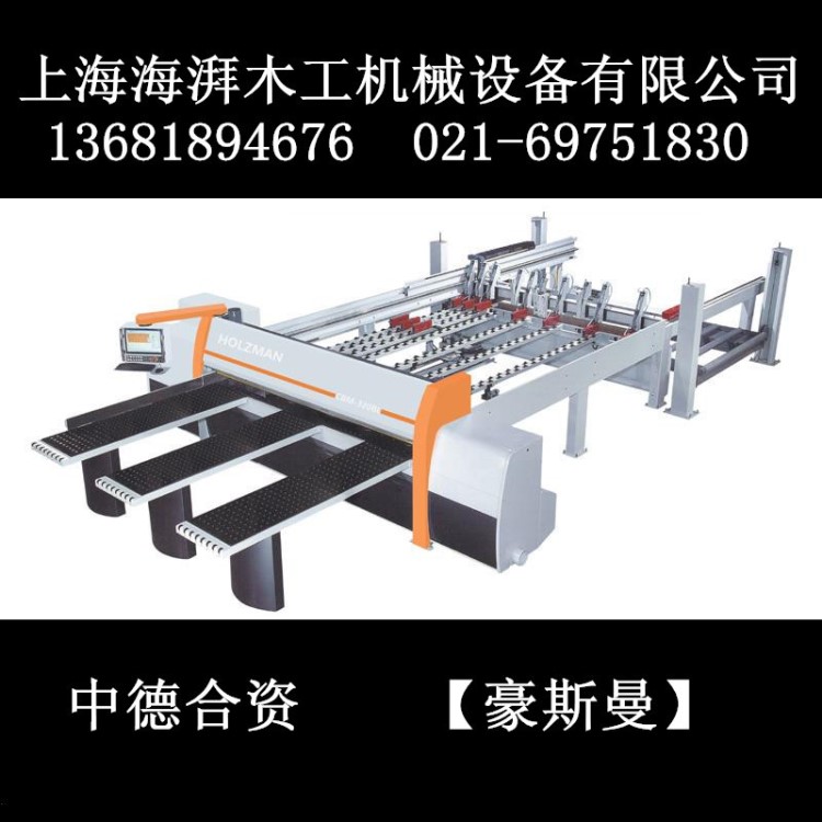 供应防火板专用一体式纵横全自动电子锯