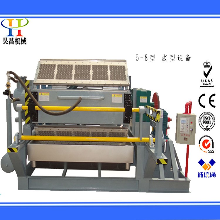 環(huán)保紙托紙杯機(jī)器 紙漿機(jī)械 普通蛋托機(jī)設(shè)備 鞋托生產(chǎn)設(shè)備