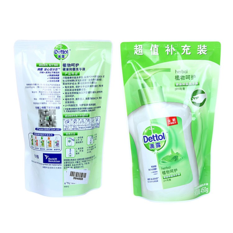 Dettol/滴露健康洗手液 植物呵護消毒450g*2袋替換袋裝