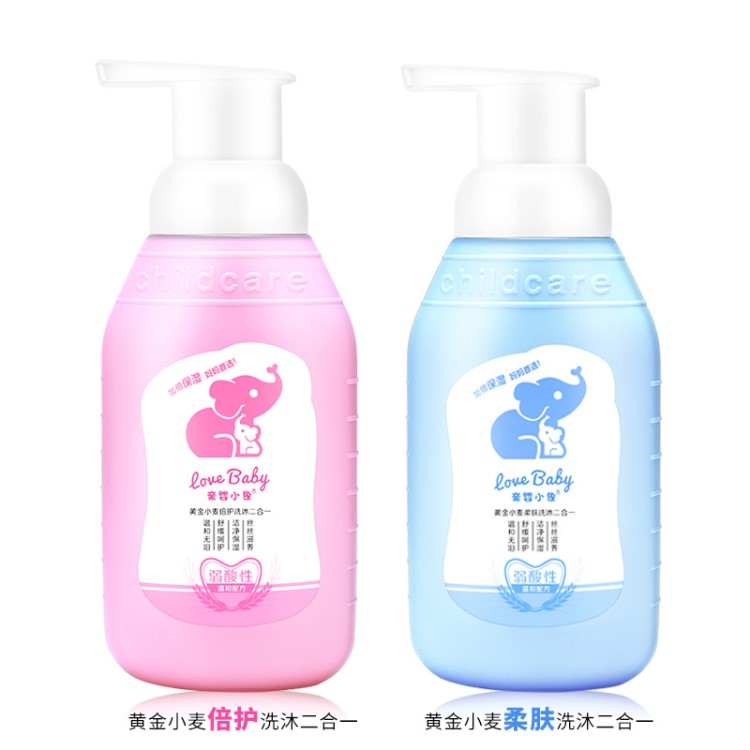 廠家批發(fā)親親小象兒童嬰兒洗發(fā)水沐浴露二合一溫和不刺激