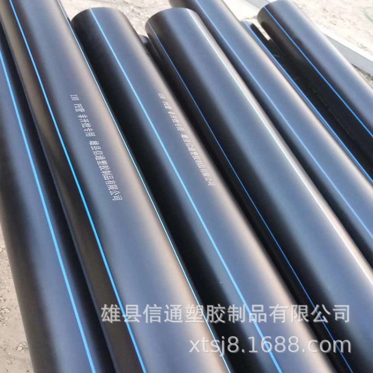 工廠直銷聚乙烯pe給水管排污管非開挖管材建筑工程專用90*1.6MPA