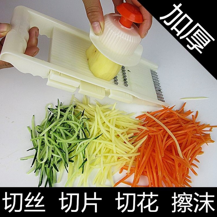 家用切絲器刨絲器切片機(jī)刮刀紅蘿卜土豆片手動(dòng)切菜器廚房工具套裝