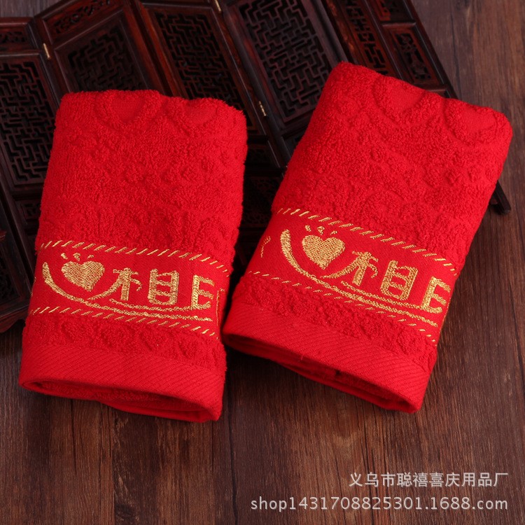 紅雙喜字百年好合婚慶毛巾棉全棉新品廠家批發(fā)結(jié)婚回禮情侶毛巾
