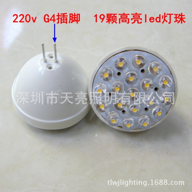 led灯杯 MR11灯杯 G4插脚灯 led灯 220V 19颗草帽灯珠 白光 暖光