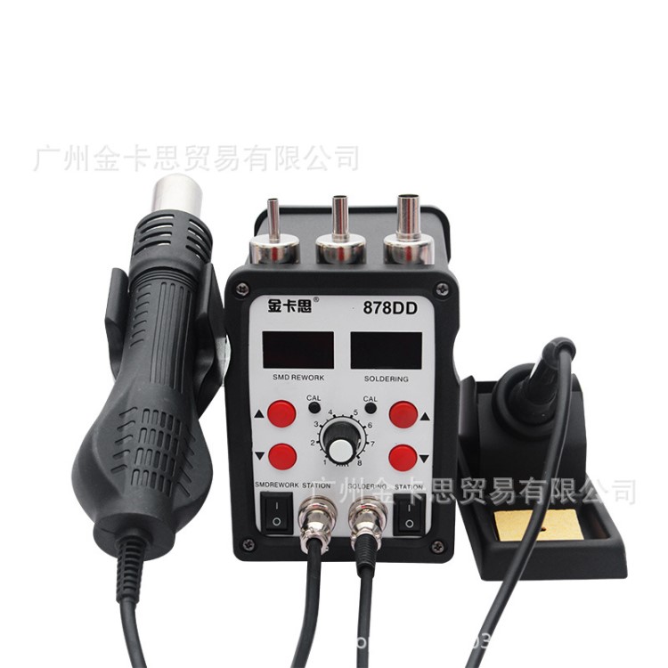 金卡思 878DD雙數顯熱風槍烙鐵二合一拆焊臺手機家電維修吹焊工具