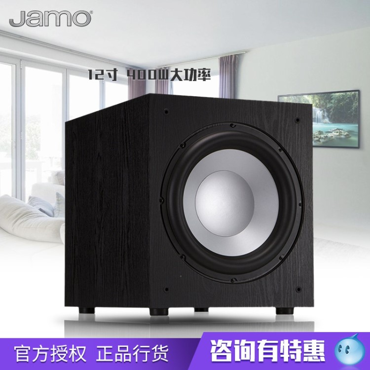 尊寶JAMO J12 J10 J110 J112 SUB 家庭影院有源超重低音炮音箱