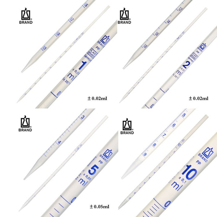 BRAND塑料刻度移液管1/2/5ml10mlEx校正普兰德PP移液管环标吸管