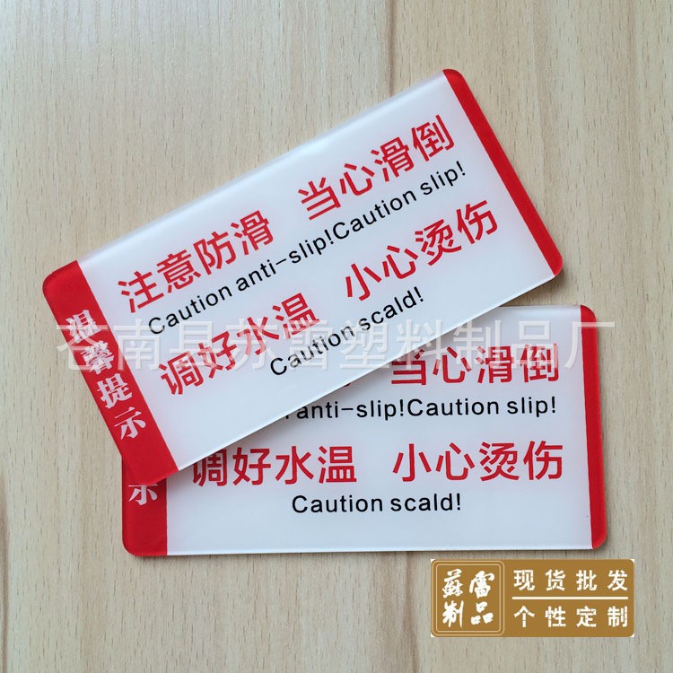 出口地貼夜光地貼小心臺階地滑指示提示牌通道樓梯警示牌定做