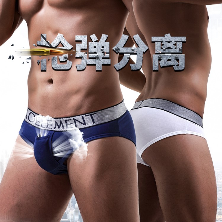 新款男士性感三角槍彈分離莫代爾內(nèi)褲衩雙倉(cāng)托囊提睪U凸短褲