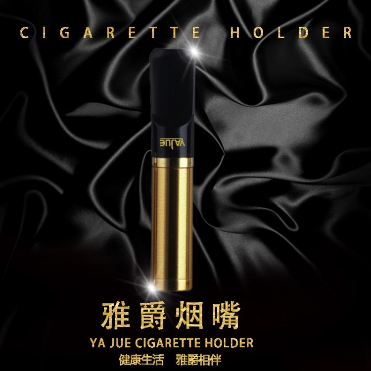 雅爵YJ062過(guò)濾器循環(huán)型可清洗拉桿過(guò)濾嘴男女士雙用粗細(xì)煙嘴 批發(fā)