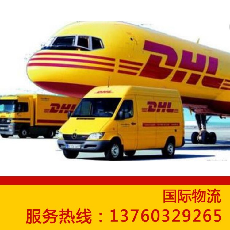 寄樣品到美國走國際快遞DHL/UPS/FEDEX/EMS/小包時效快門到門服務