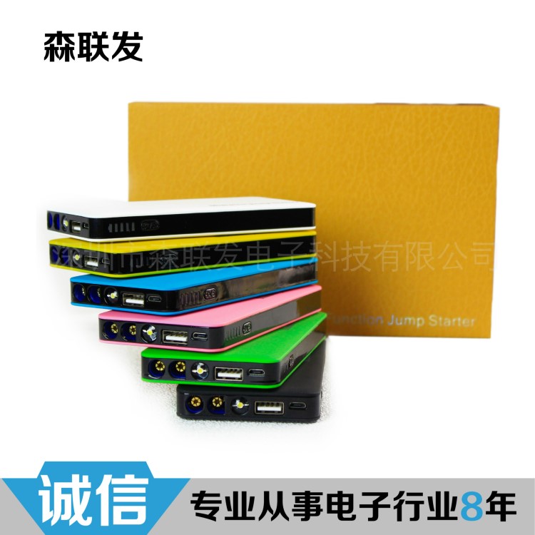供應(yīng)多功能汽車智能應(yīng)急啟動(dòng)電源 超薄迷你汽車點(diǎn)火移動(dòng)電源