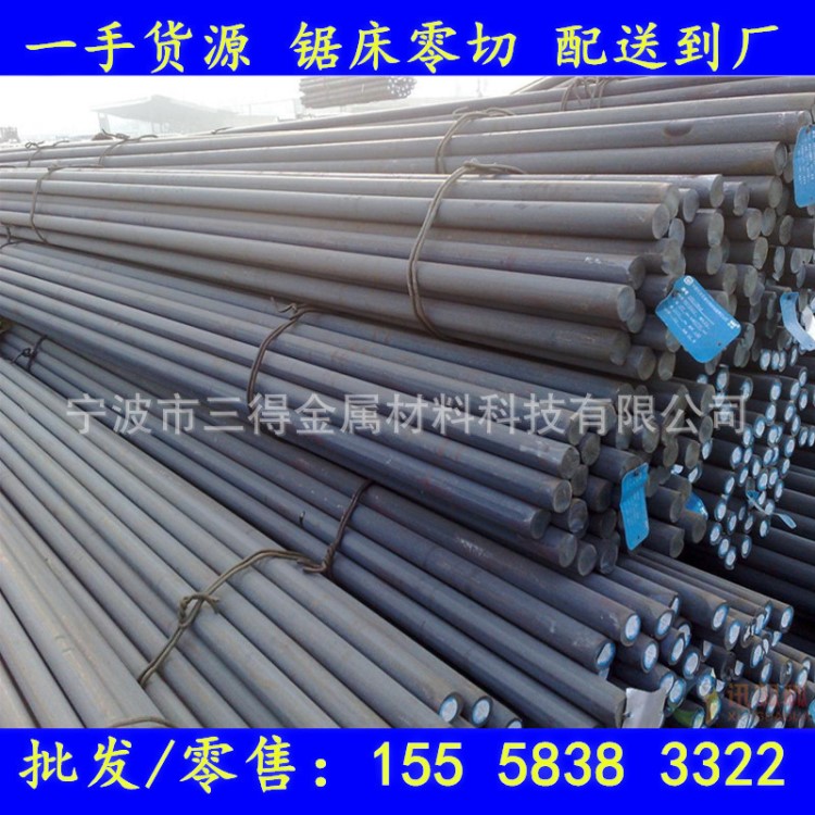 杭鋼 淮鋼 南鋼 10#，20#，35#，45#碳結圓鋼 線材Φ6.5-480圓