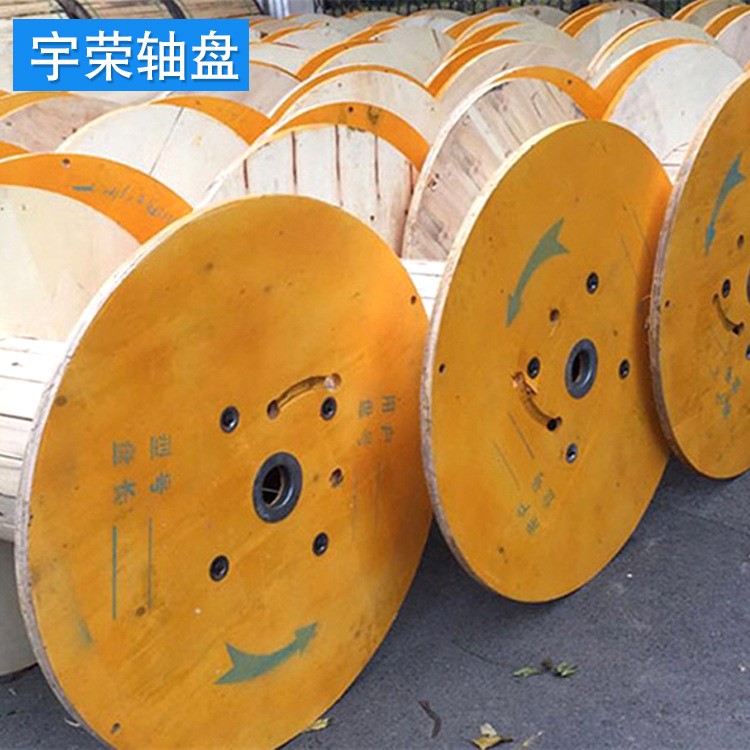 电力通讯电缆盘光缆盘钢丝绳盘铁木盘实木盘木盘线缆盘线盘