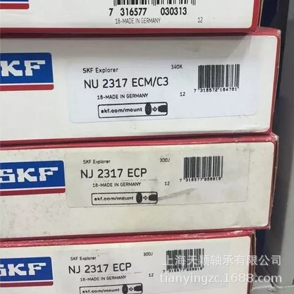 SKF軸承 SKF NJ2317ECP NJ2317ECM 空壓機機頭軸