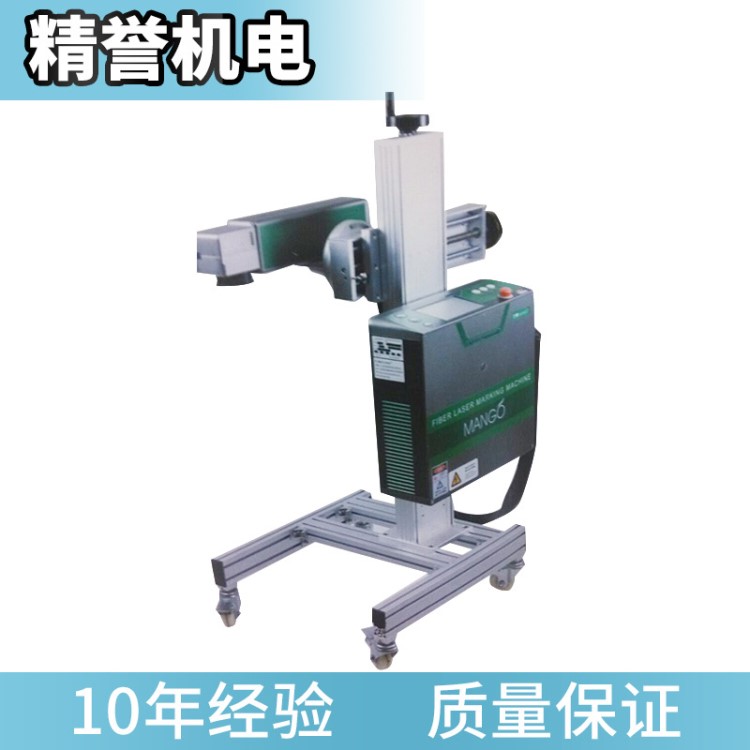 廣州光纖激光噴碼機(jī) 藥品包裝盒生產(chǎn)期有效期編碼激光噴碼機(jī)