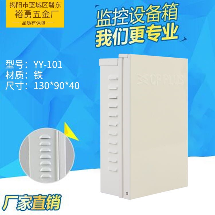 室外 LED驅動電源 12V 鐵殼開關電源箱 防雨工業(yè)設備低壓