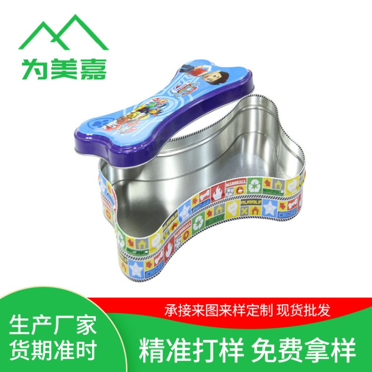 廠家供應 230*121*48骨頭形狀寵物糧食鐵罐包裝 糖果罐 鐵盒定制