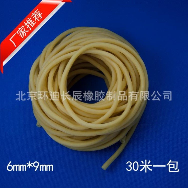 乳膠管 6*9 輸血管 高彈力 拉力管 橡皮筋